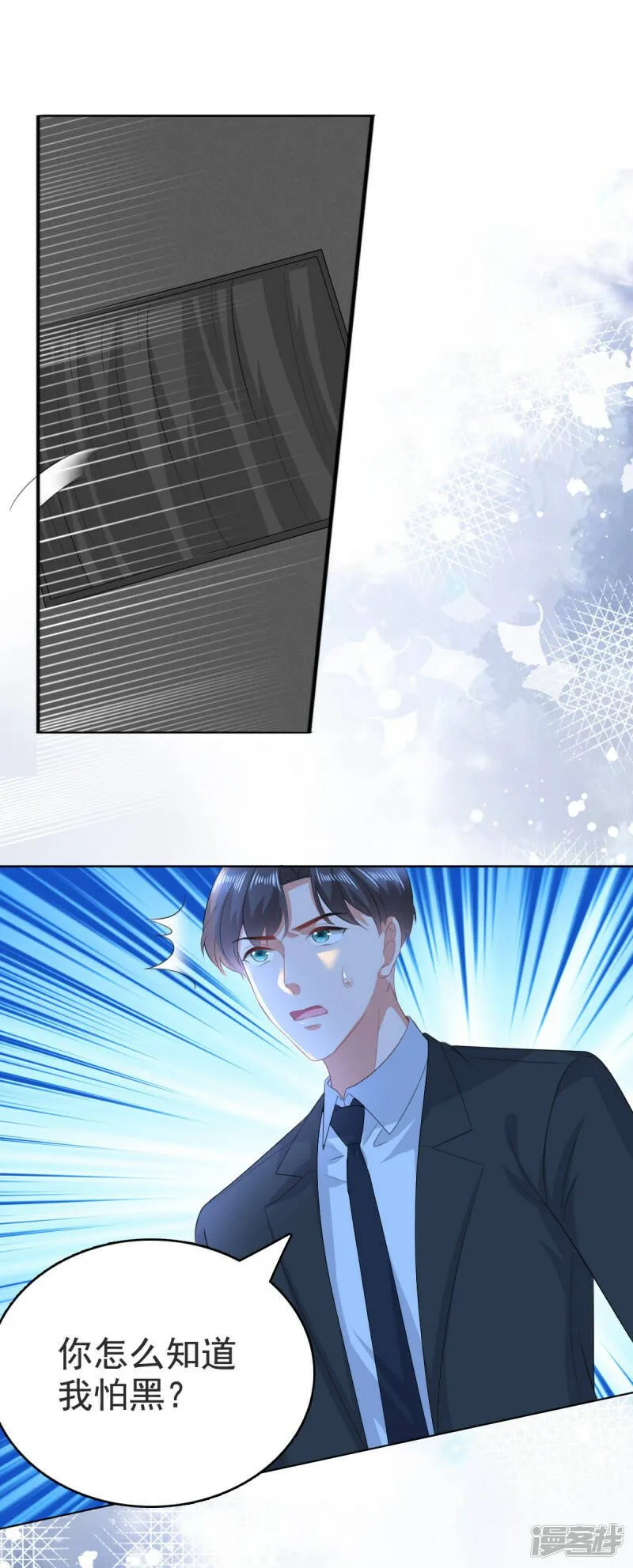 第102话 父子想见 第12页