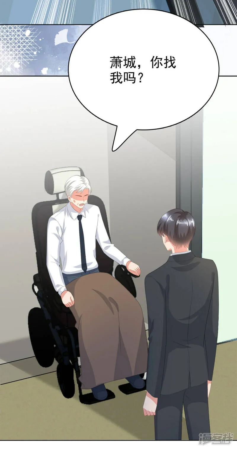 第105话 他独自一个人 第15页