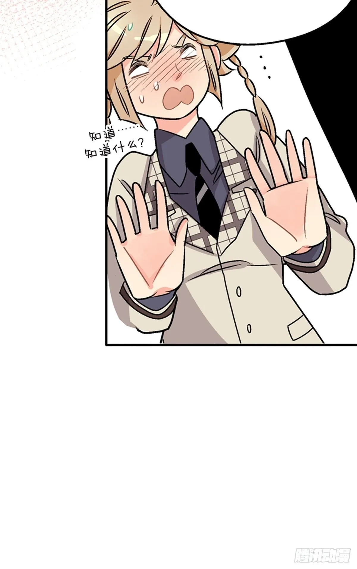 chapter 14 第14页