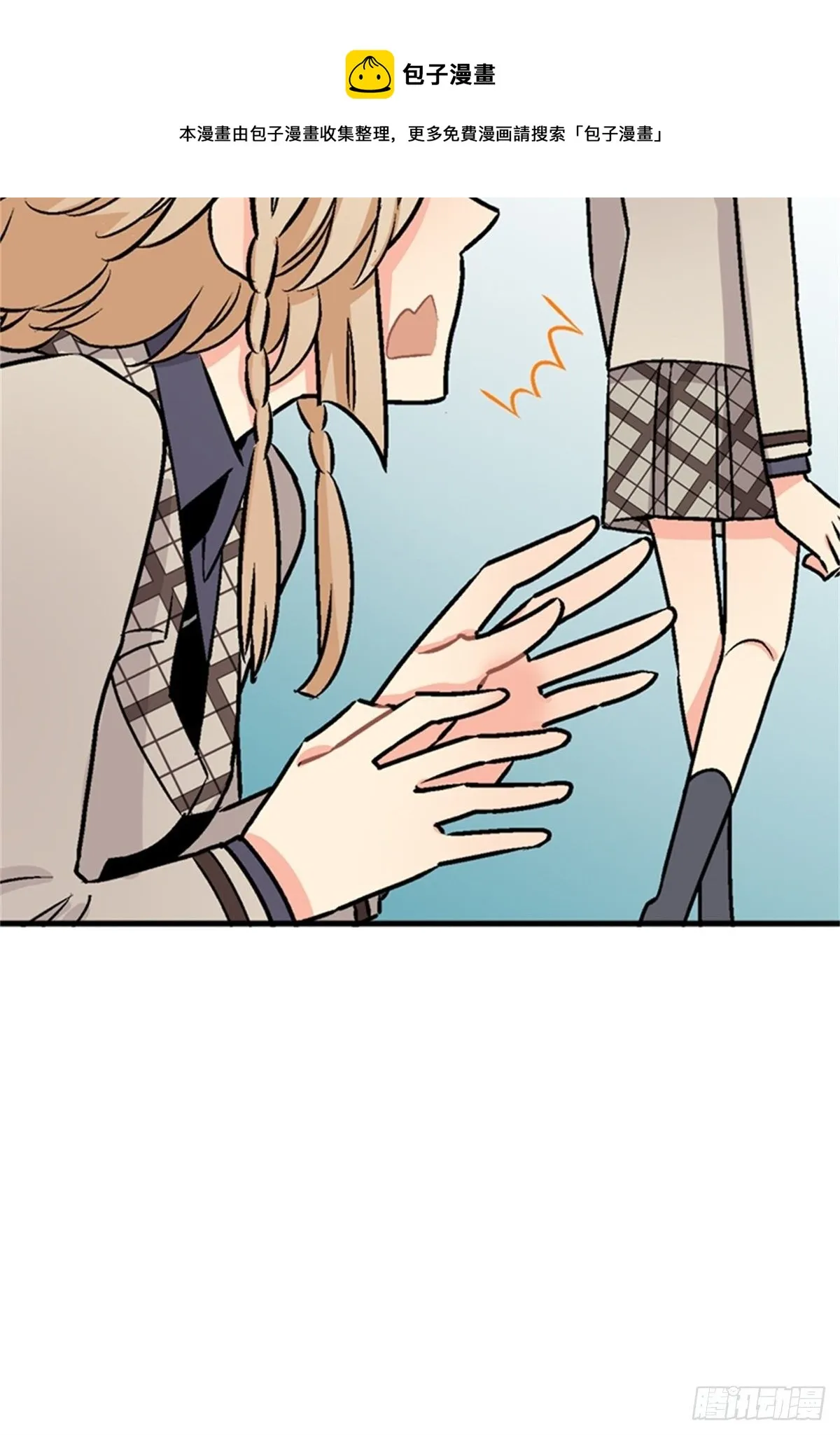 chapter 7 第14页