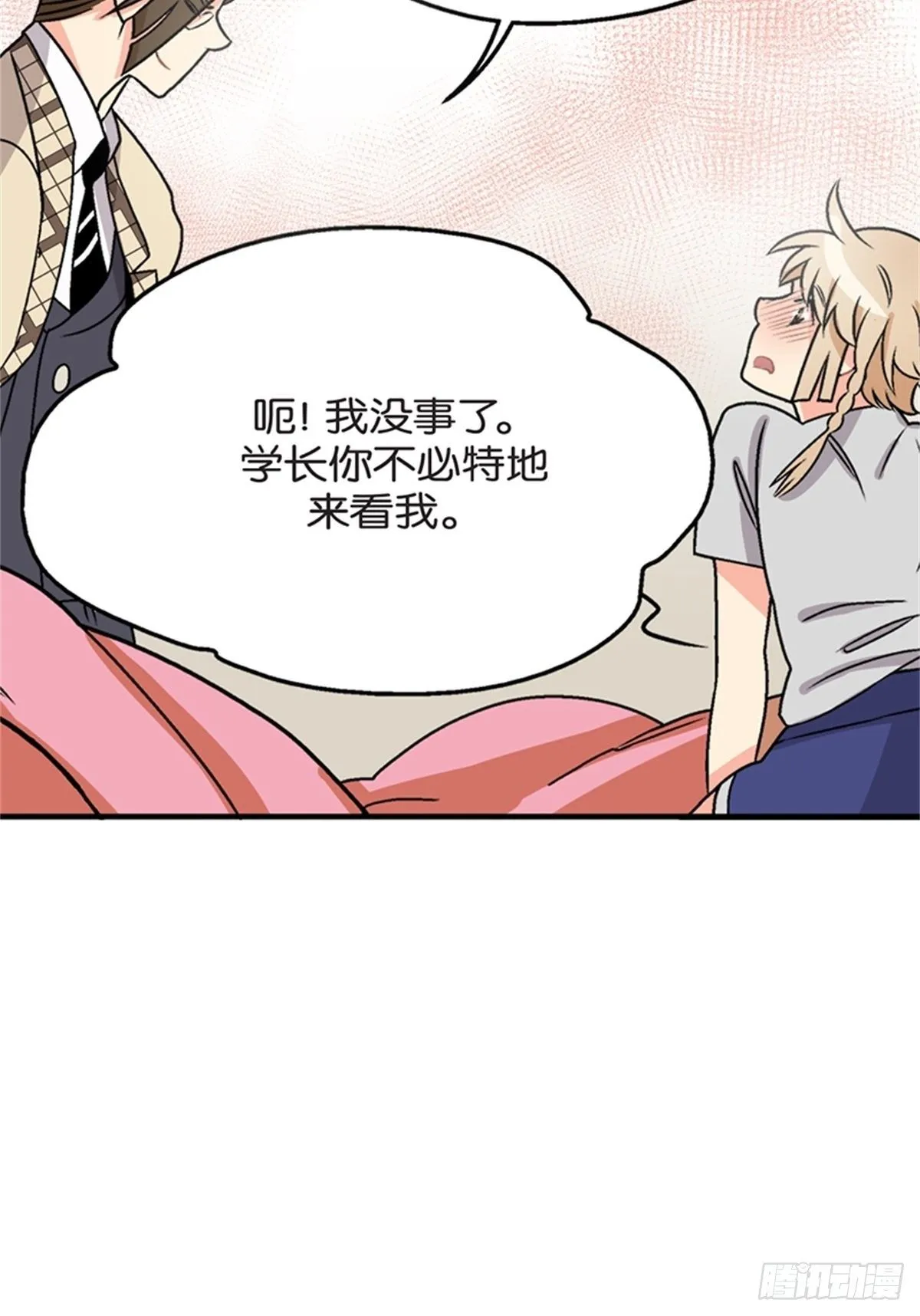chapter 6 第7页