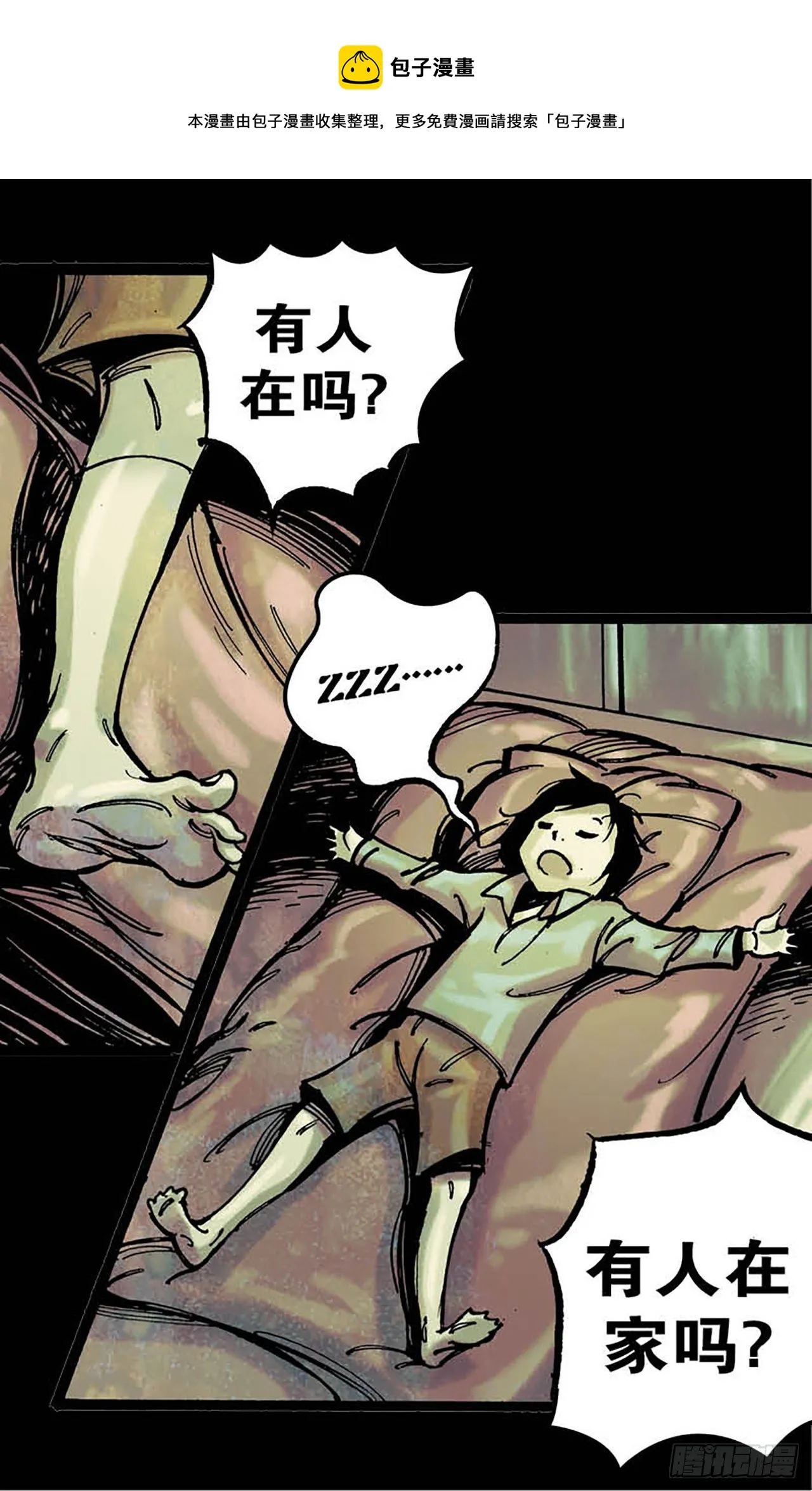 Chapter3 第17页