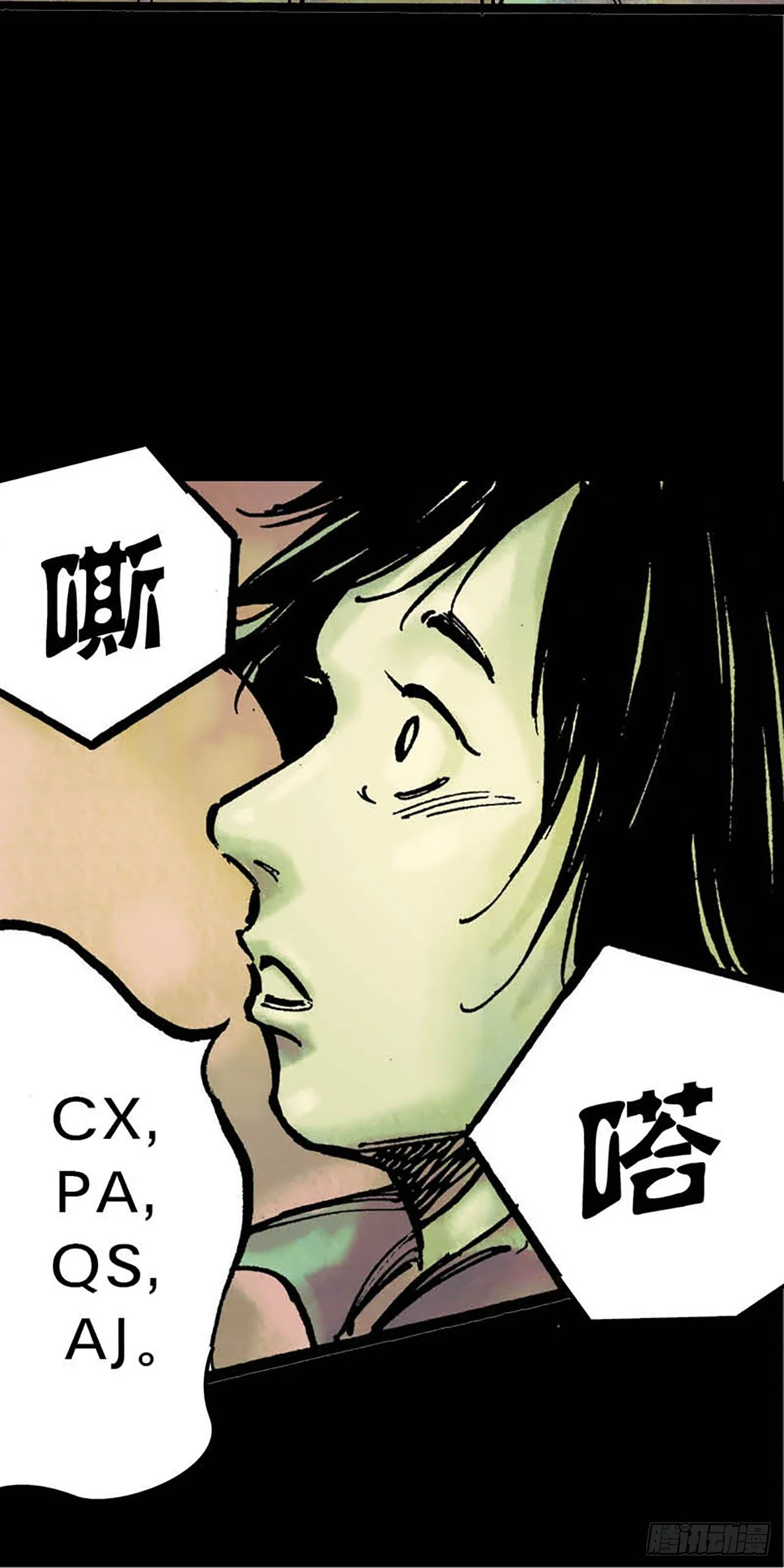 Chapter4 第11页