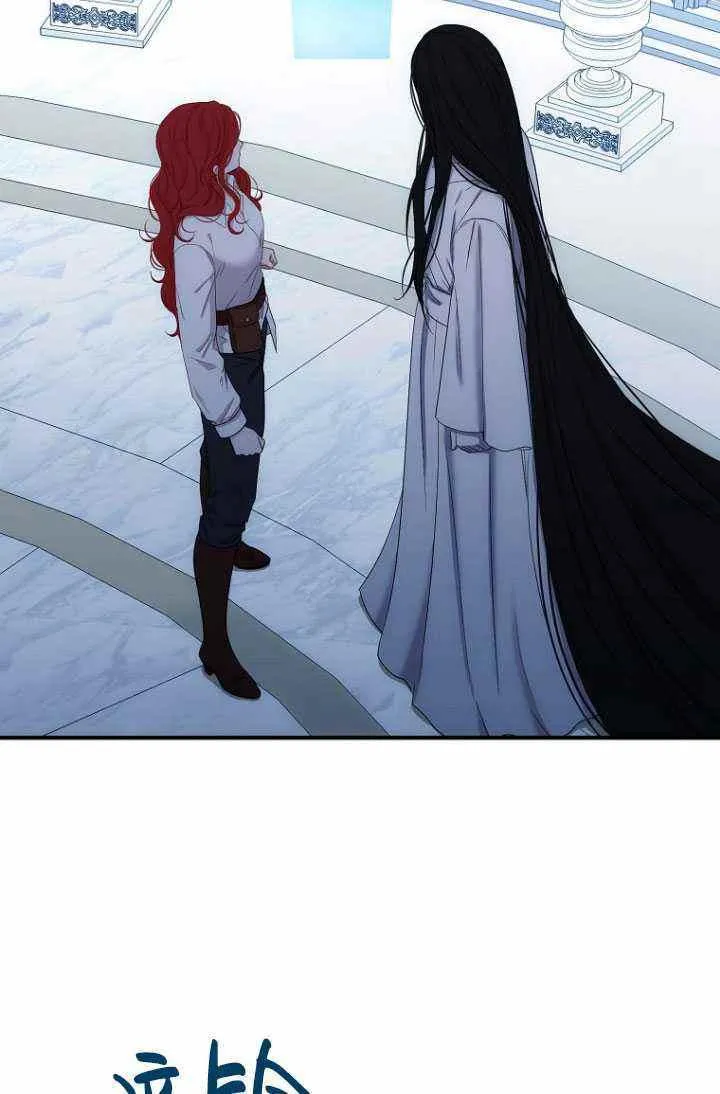 第57话 第2页