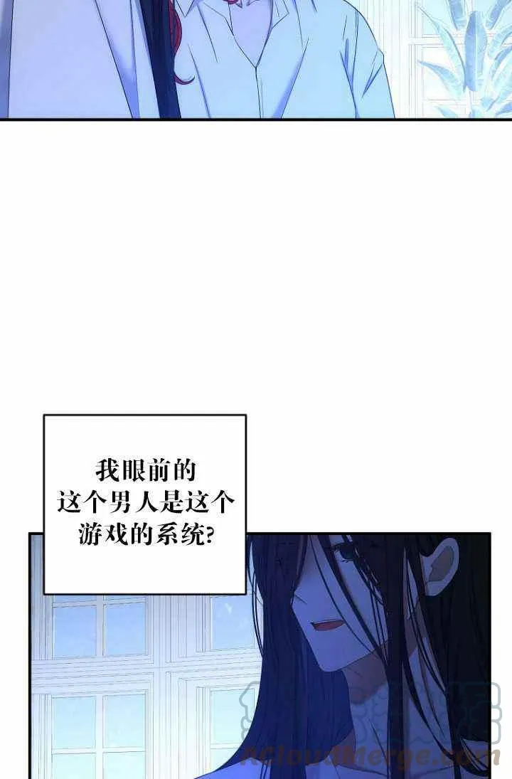 第57话 第4页