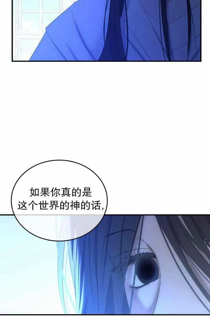 第57话 第5页