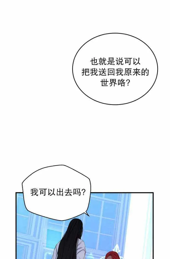 第57话 第6页