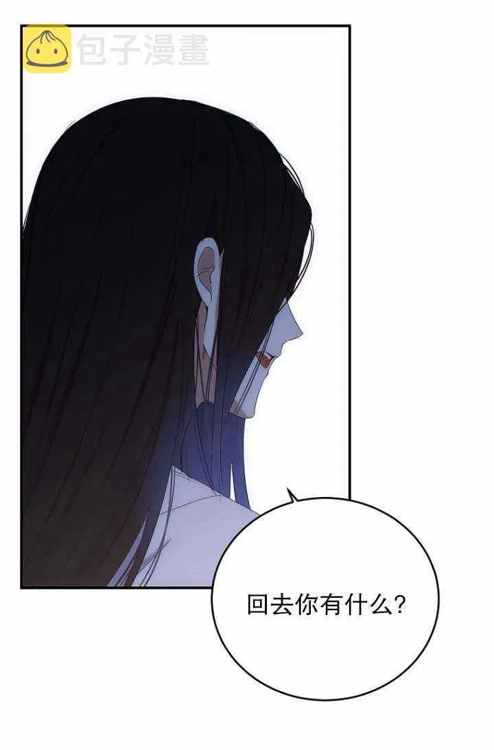 第57话 第9页