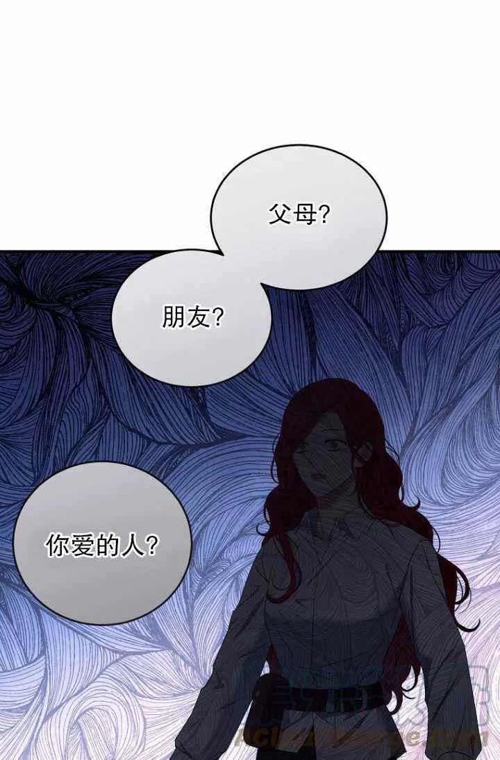 第57话 第10页