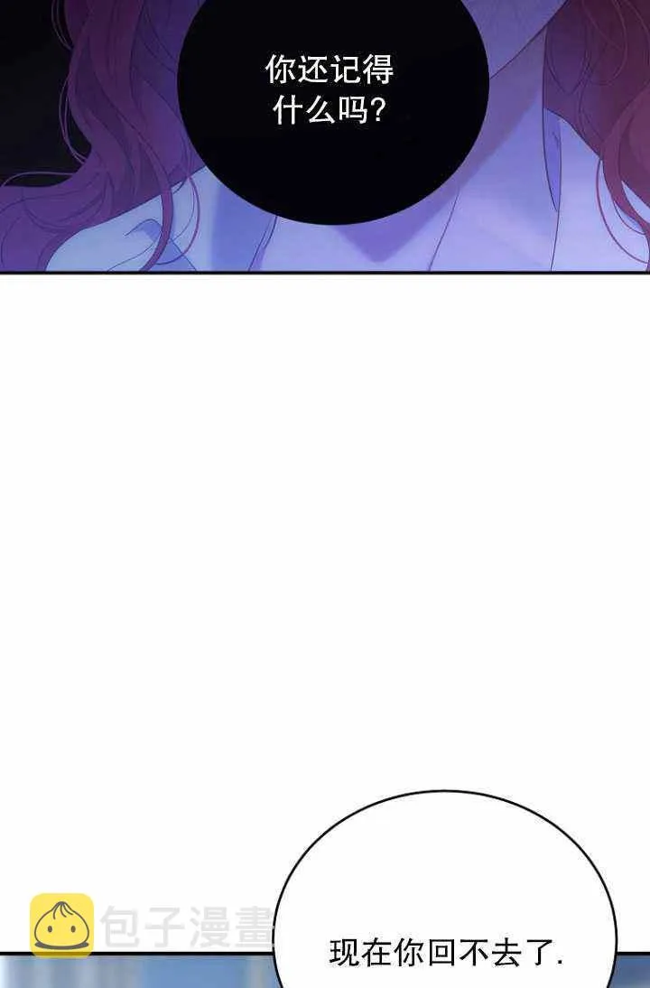第57话 第12页
