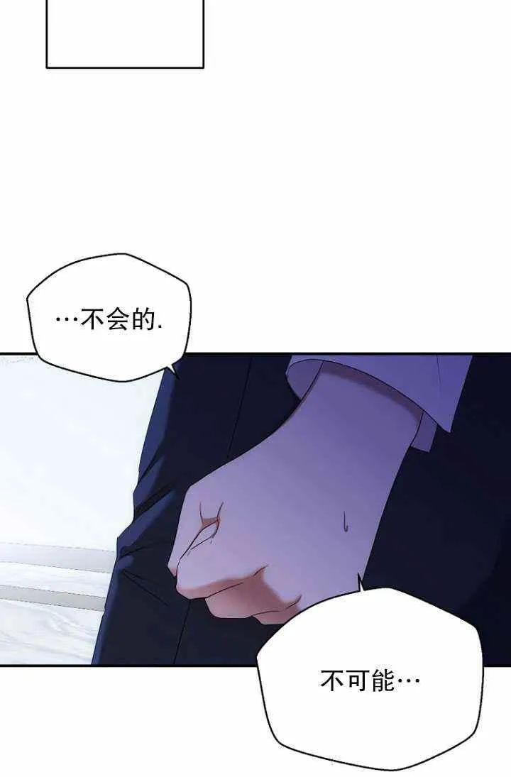 第57话 第14页