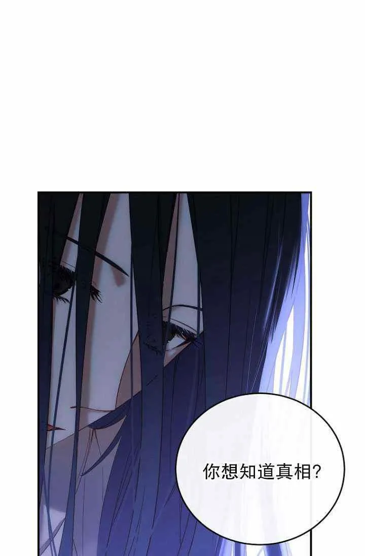 第57话 第15页