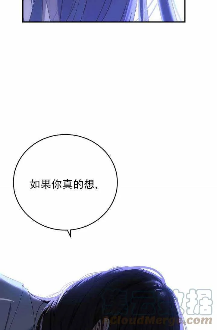 第57话 第16页