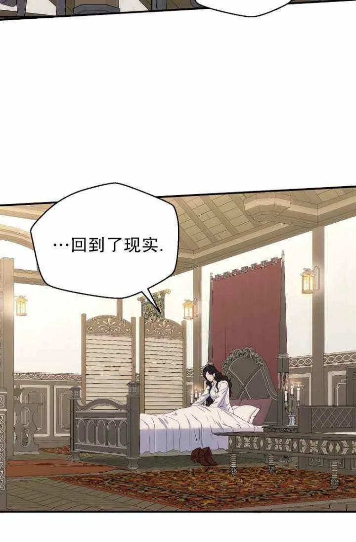 第57话 第20页