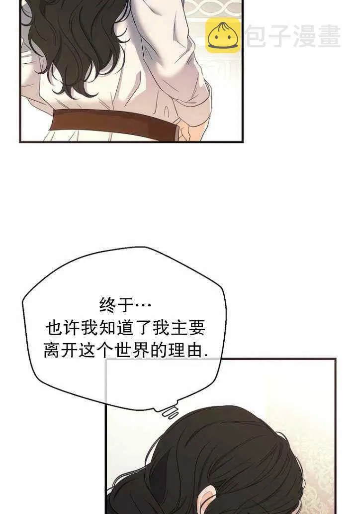 第57话 第23页