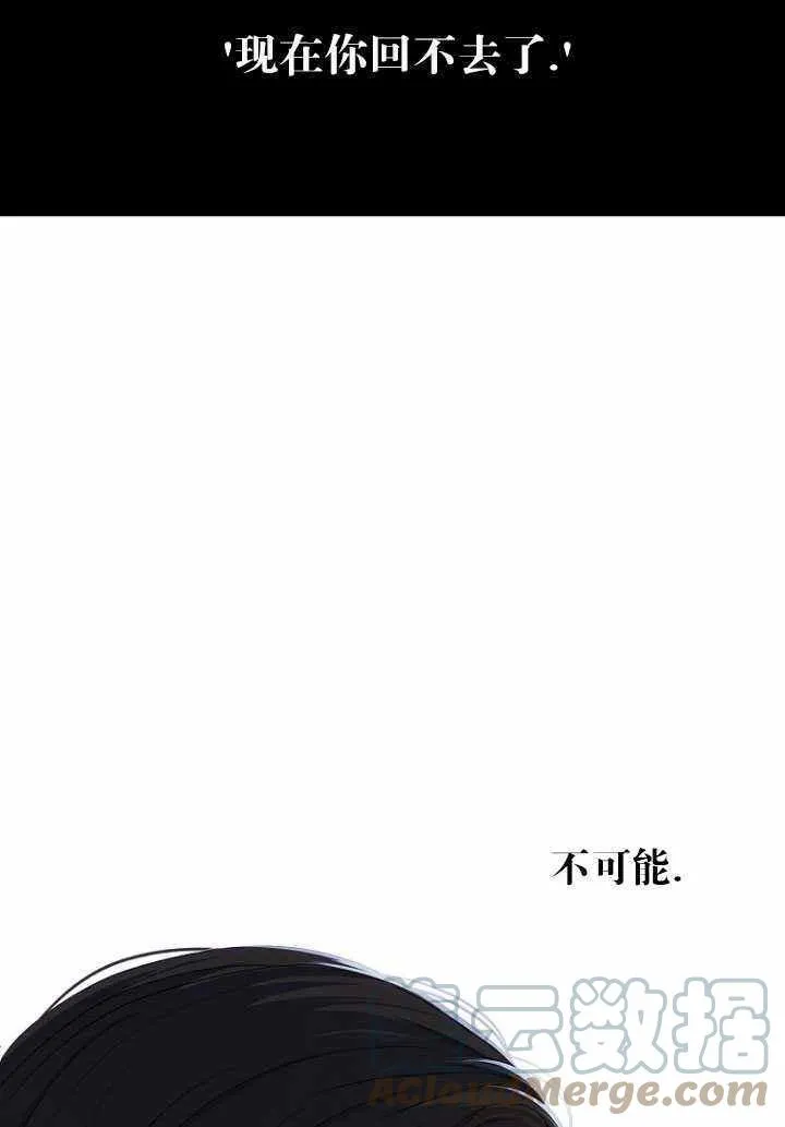 第57话 第25页