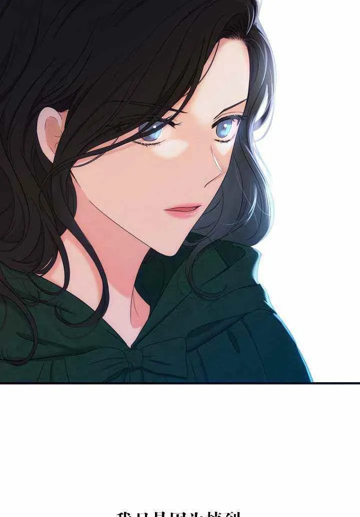 第57话 第26页