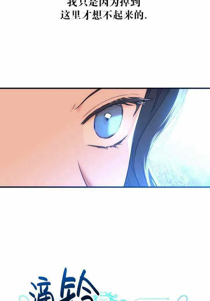 第57话 第27页
