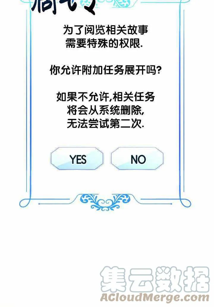 第57话 第28页