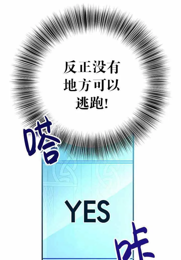 第57话 第30页