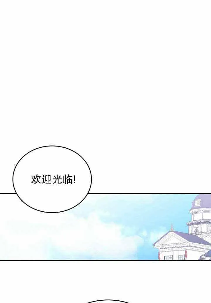 第57话 第32页