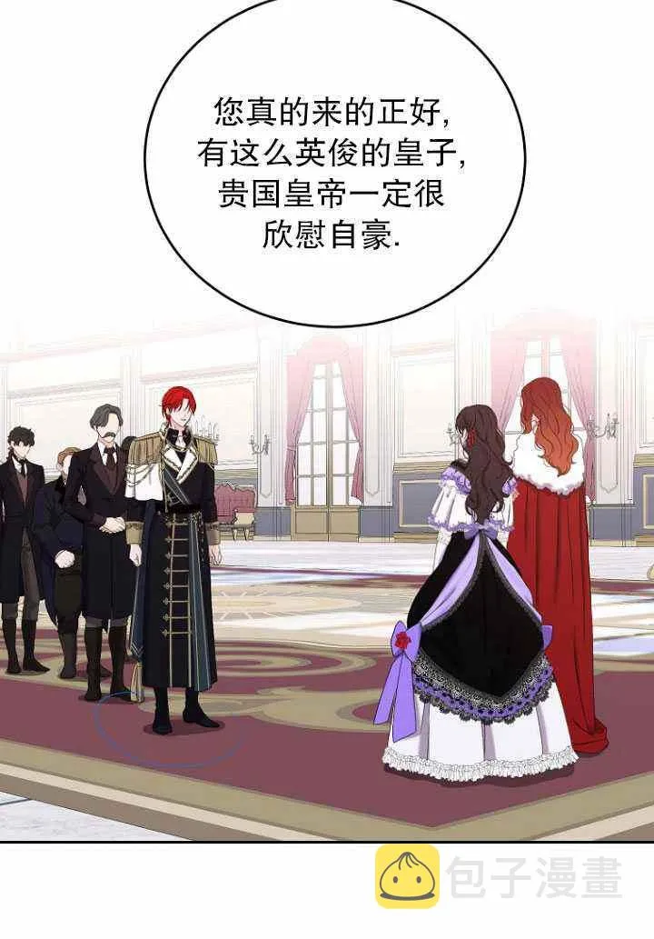 第57话 第33页
