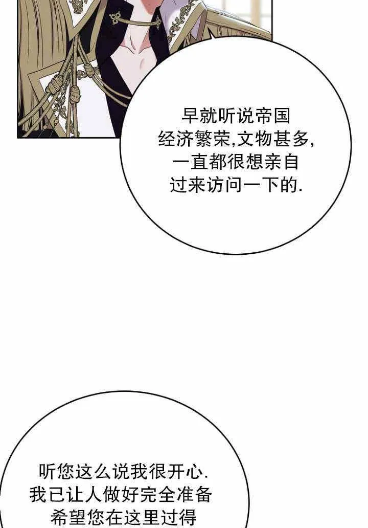 第57话 第35页