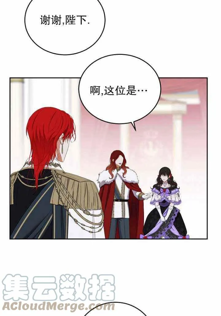 第57话 第37页