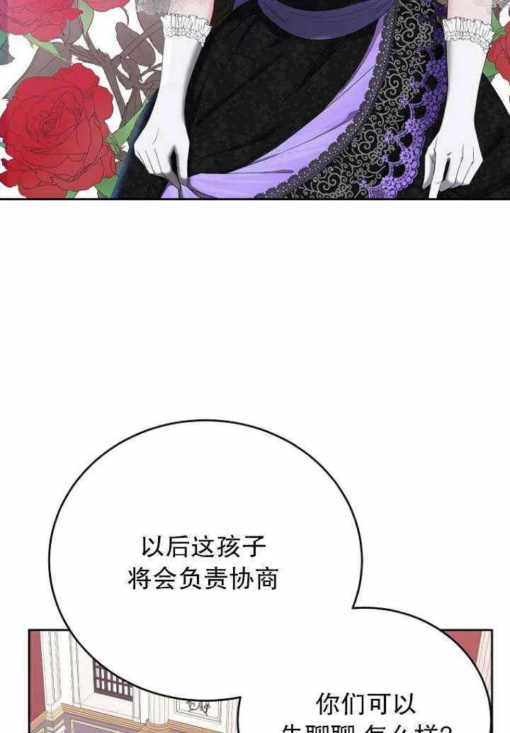 第57话 第39页