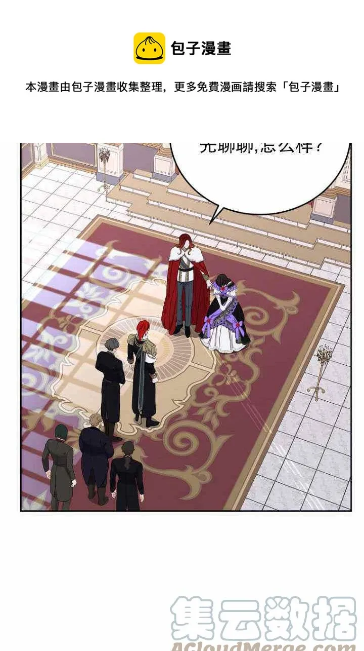 第57话 第40页