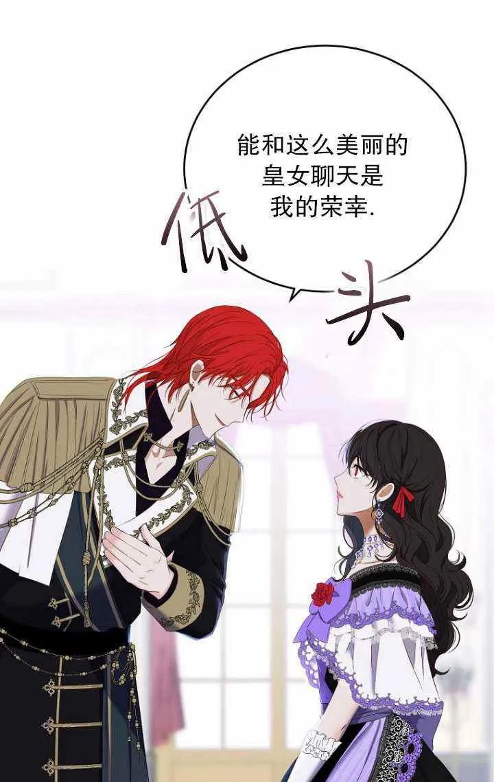 第57话 第41页