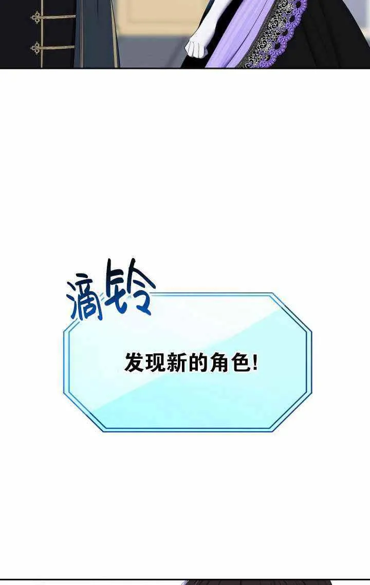 第57话 第42页
