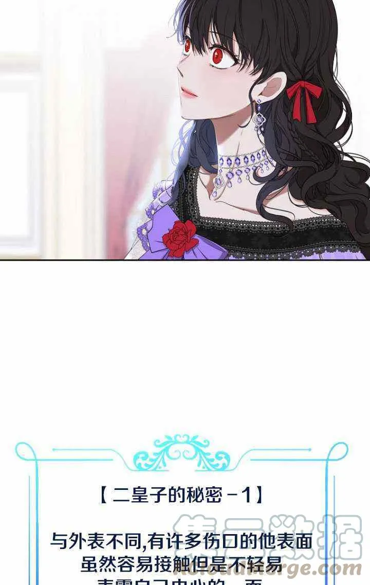 第57话 第43页