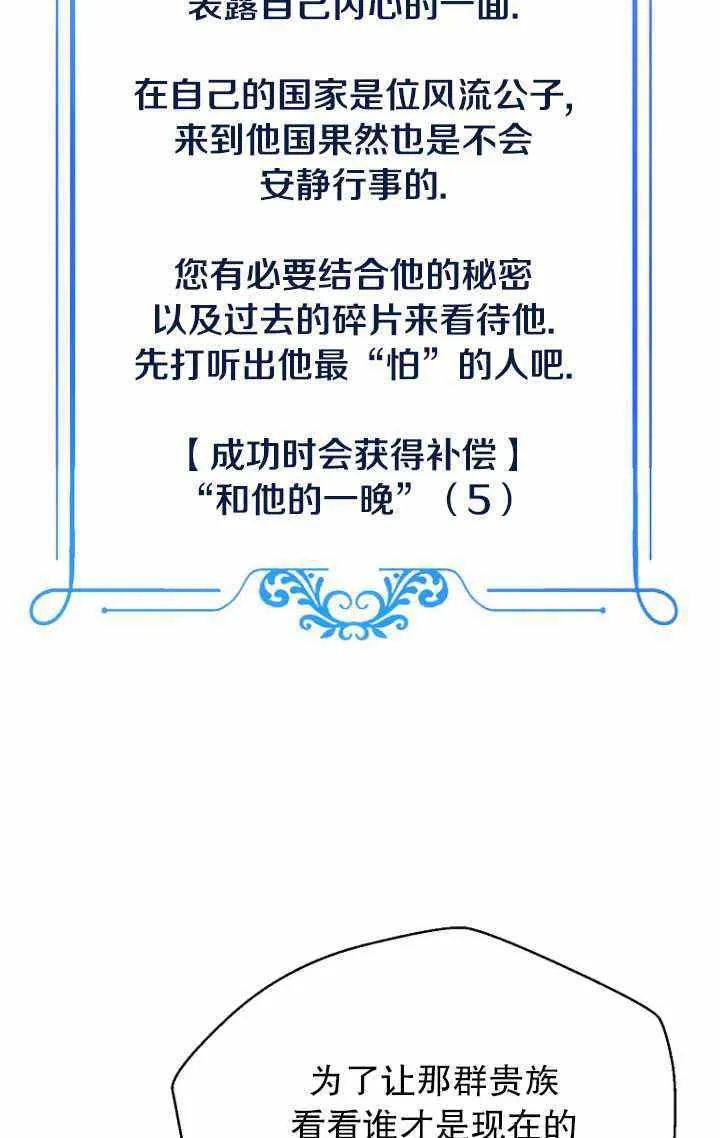 第57话 第44页