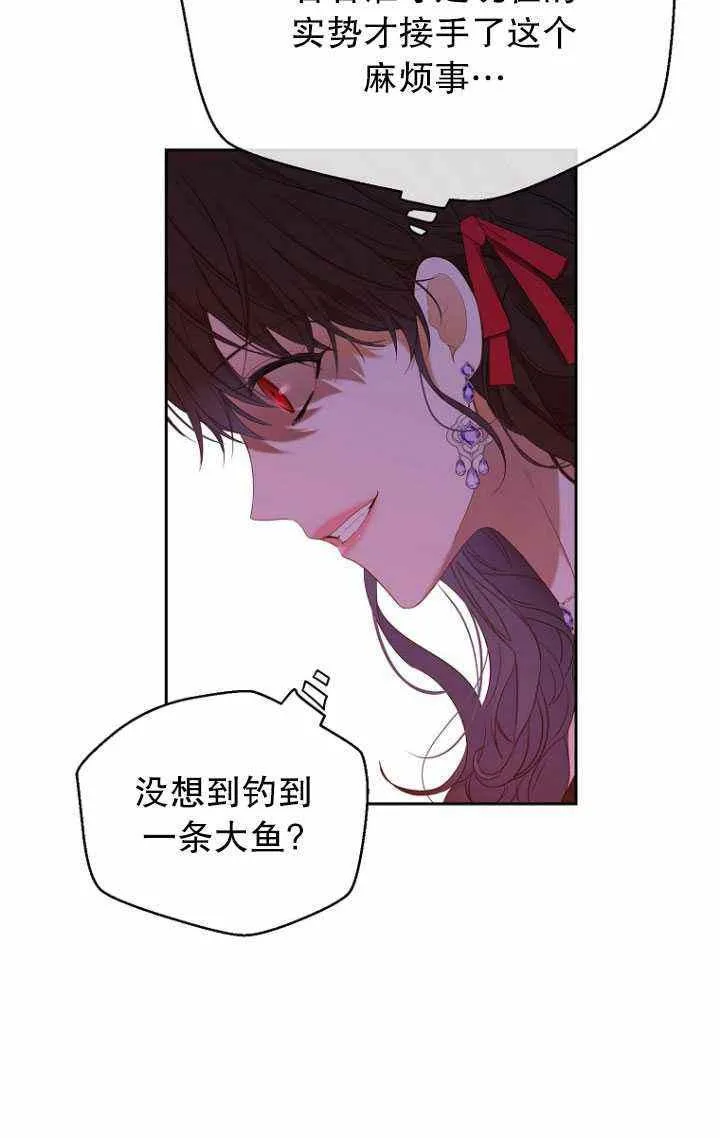 第57话 第45页