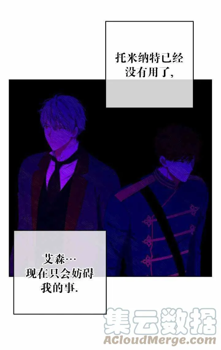 第57话 第46页
