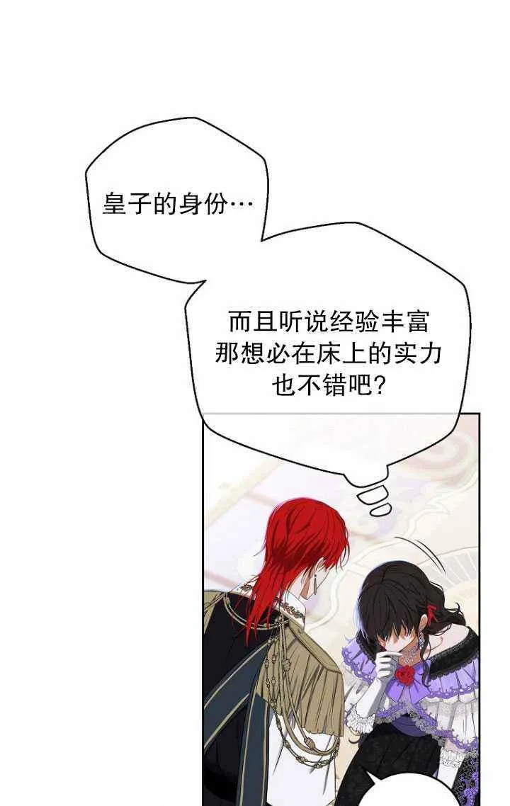 第57话 第47页
