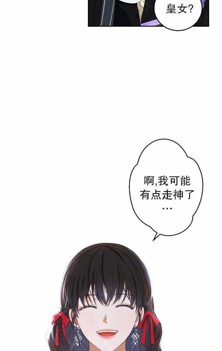 第57话 第48页