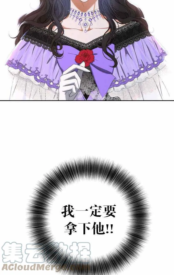 第57话 第49页