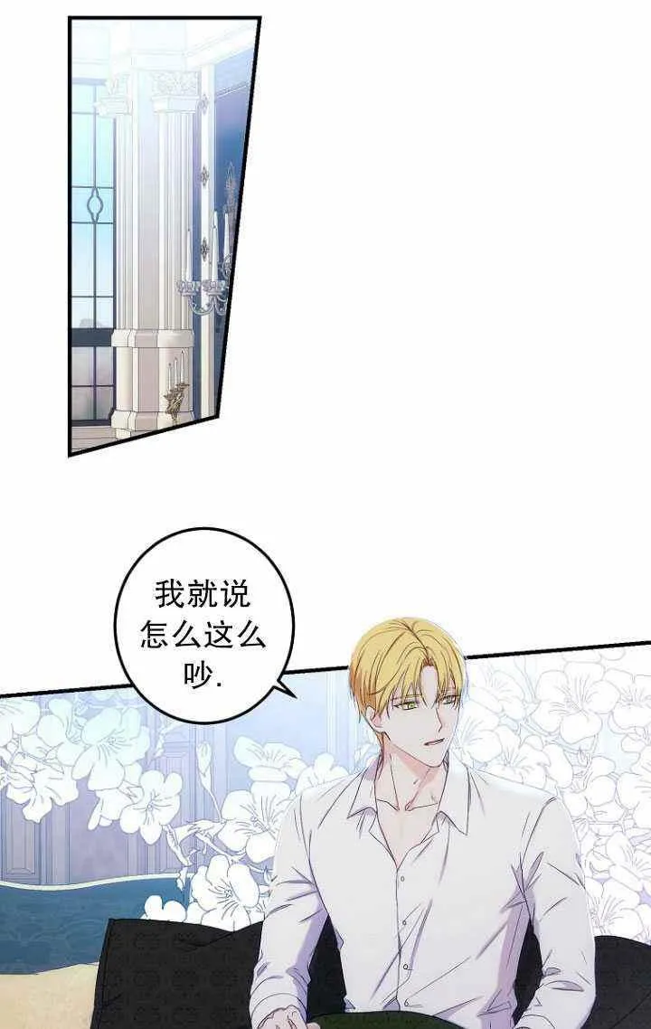 第57话 第51页