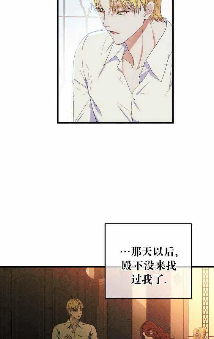 第57话 第54页