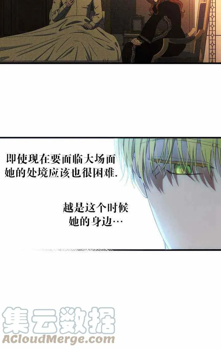第57话 第55页