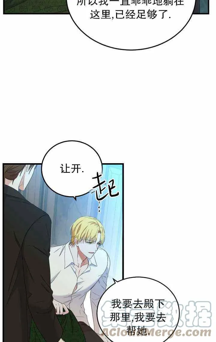 第57话 第58页