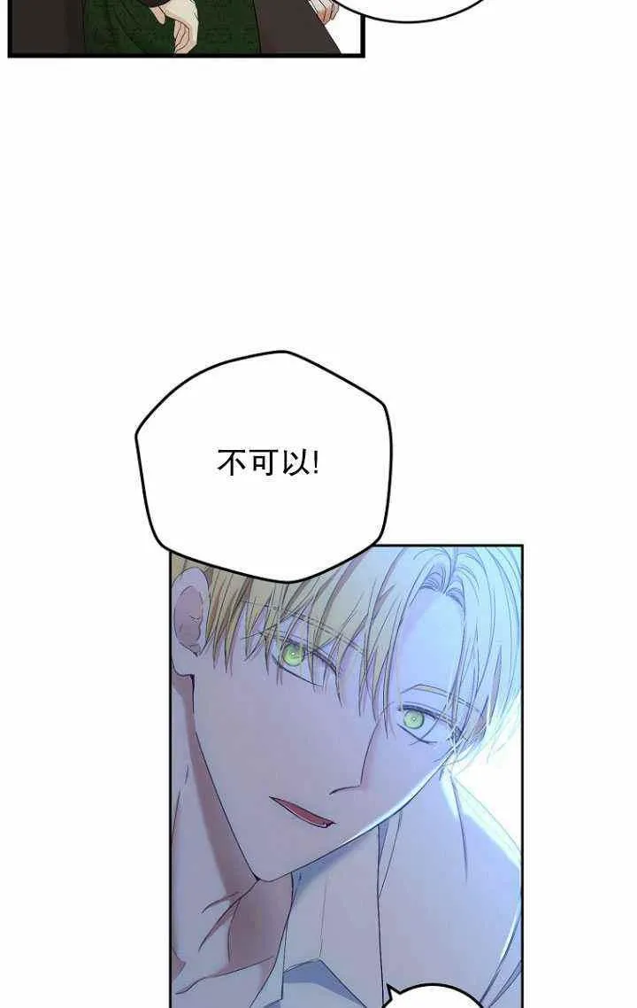 第57话 第59页