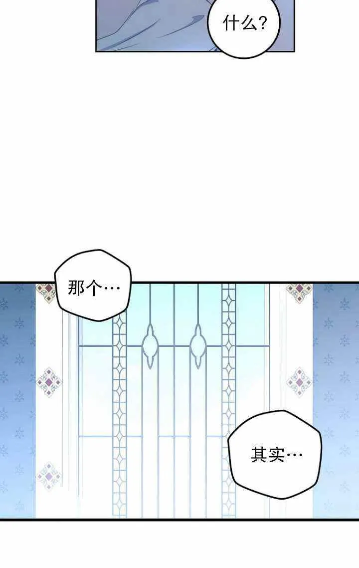第57话 第60页