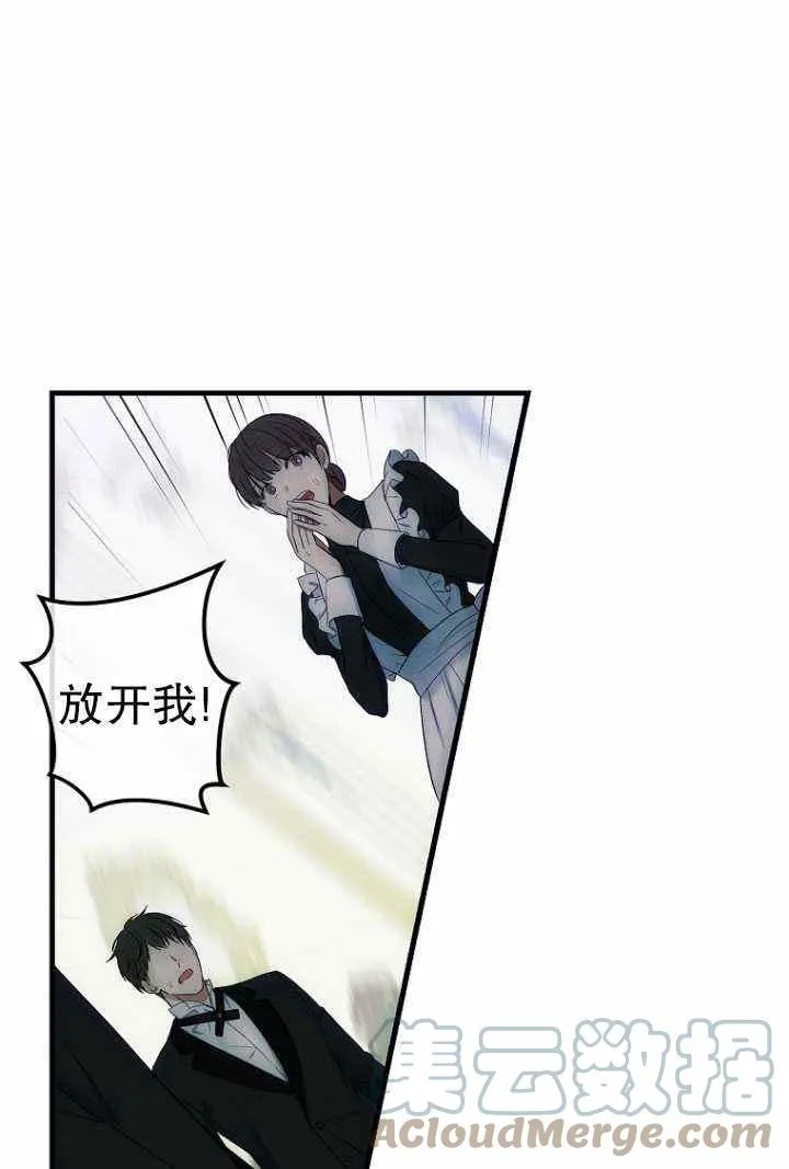 第57话 第61页