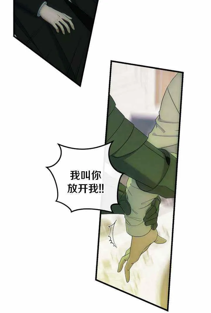 第57话 第62页