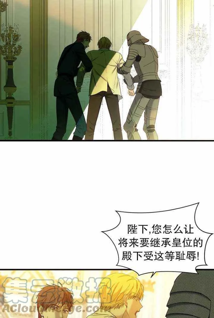 第57话 第64页