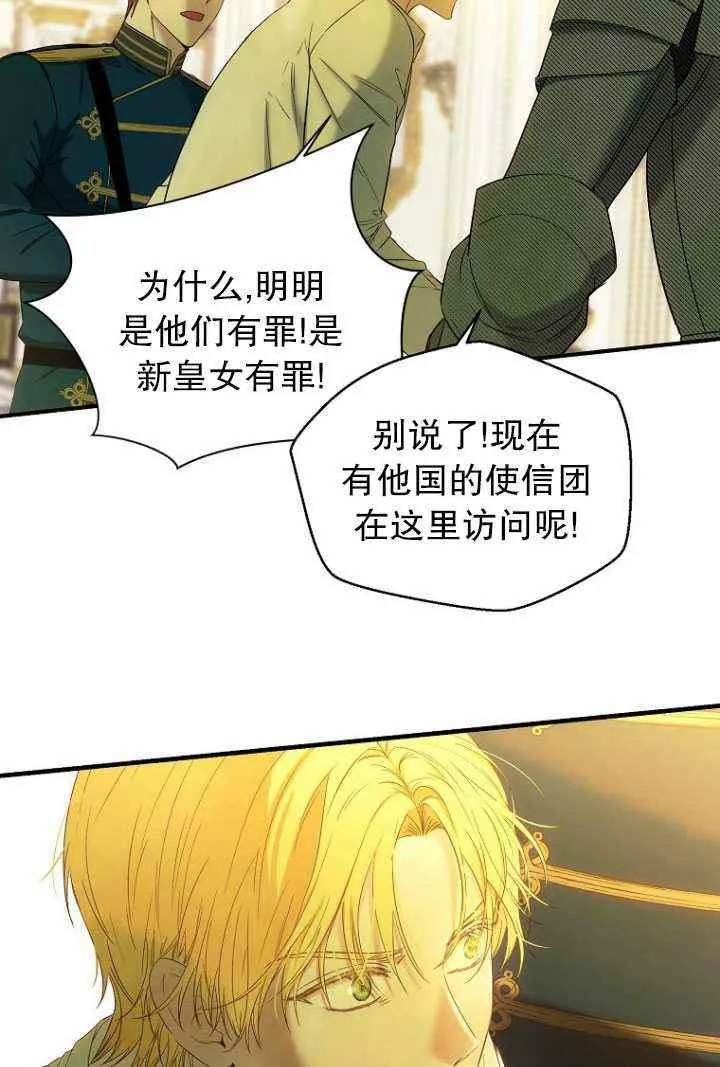 第57话 第65页