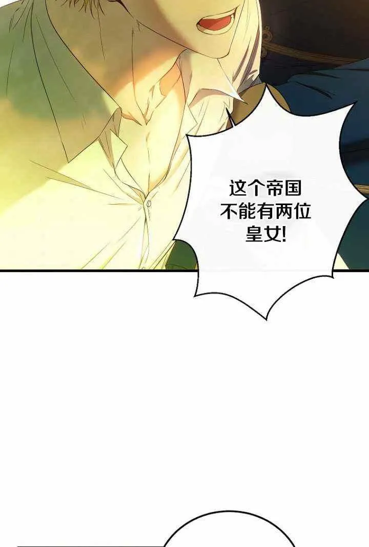 第57话 第66页